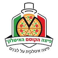 פיצה בר הקוסם האיטלקי
