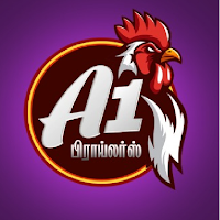 A1 Broilers