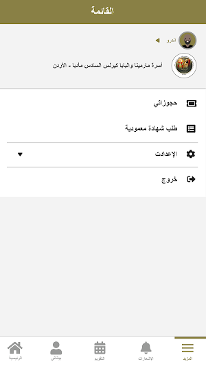 Ava Mina & Ava Keroulos Family Screenshot 3