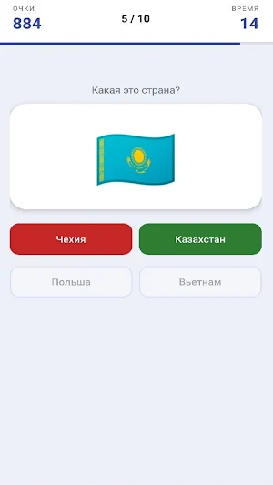 Win Screenshot 2