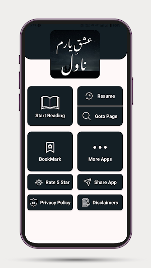 Ishq Yaram: Urdu Novel Offline Screenshot 1