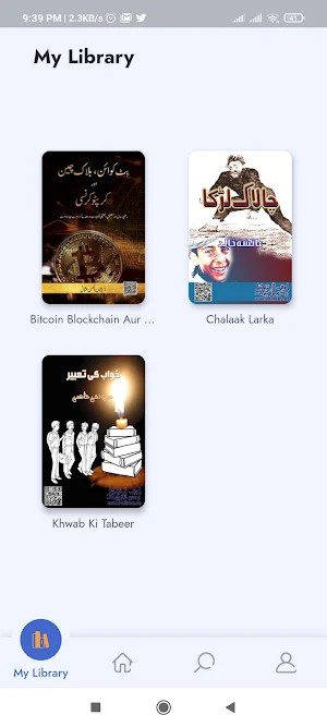 Free Books in Urdu Screenshot 2