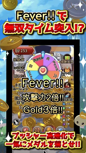 CoinPusherKingdom SlimeBattle Screenshot 3