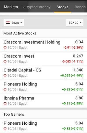 Egypt Stock Market App Screenshot 2