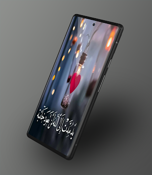 خلفيات اسلامية - صور ادعية Screenshot 3