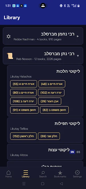 aJew aNaNaCh Screenshot 1