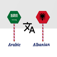 Arabic To Albanian Translator
