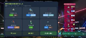 Overlay Damage Calculator Screenshot 0