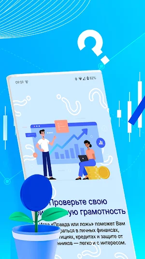 РубльГрам Screenshot 1