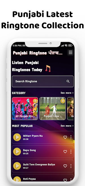 Punjabi Ringtones ਪੰਜਾਬੀ ਗੀਤ Screenshot 0