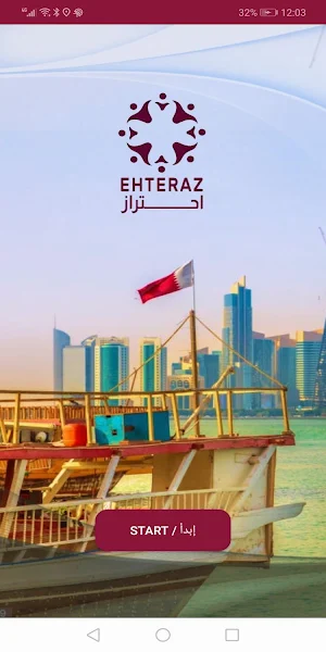 EHTERAZ Screenshot 0