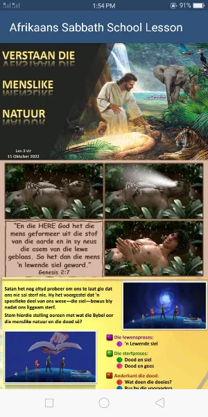 Afrikaans SSQ Screenshot 1