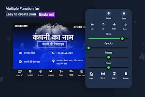 Hindi Business Card Maker Visiting Card with Photo Screenshot 1