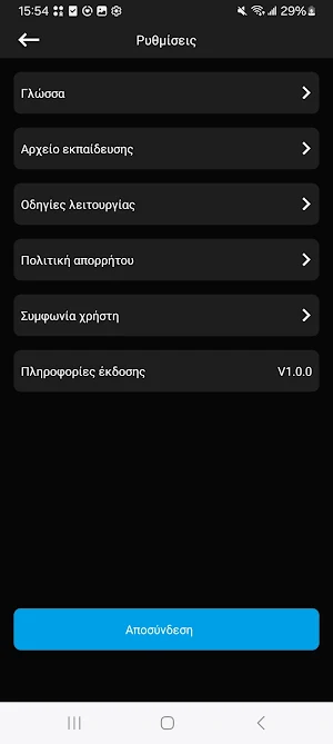 EMS Zakakou Screenshot 2