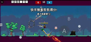 動物幹架 Screenshot 3