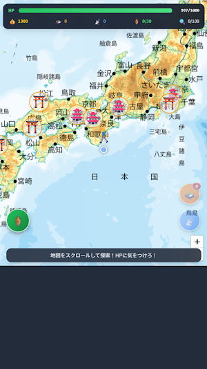 古墳ハンターRPG：地図で発見！古代遺跡探検ゲーム Screenshot 2