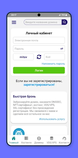 webname.uz Screenshot 0
