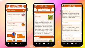 Hindi Calendar 2026 Panchang Screenshot 3