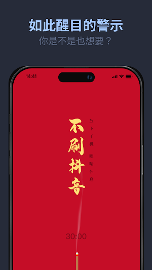 锦愿 - 许愿，在线敬香，在线守护心愿、记录心愿 Screenshot 1
