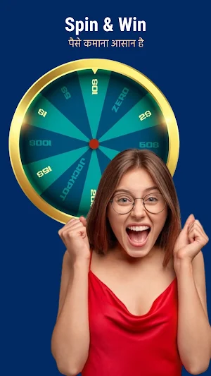 BabaRupee : Earn Daily Screenshot 0
