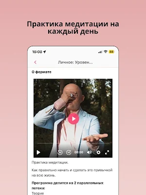 BrilMind Screenshot 3