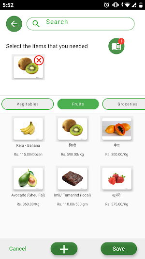 Kheti Food B2B Screenshot 3