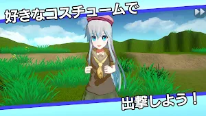 ホロウシューター Screenshot 2