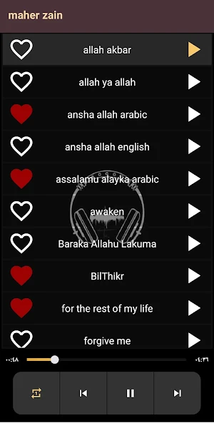 ماهر زين 2026 بدون نت Screenshot 1