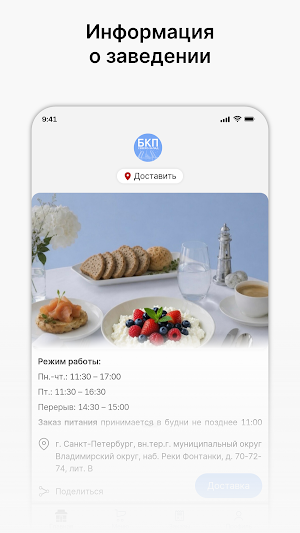 БКП СЕВЕРО-ЗАПАД Screenshot 0