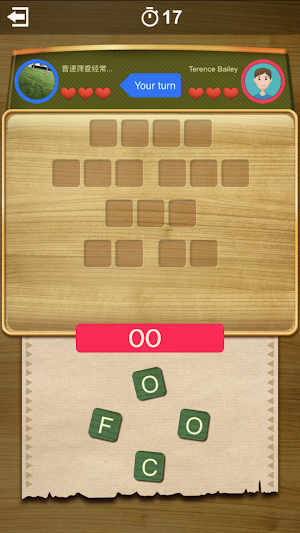 Word Join Live Screenshot 1