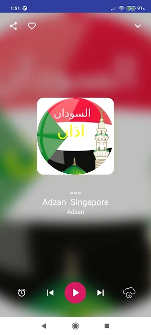 أذان صلاة السودان 2021 Screenshot 2
