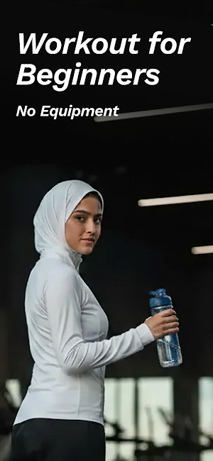 Tamreeni تمريني Screenshot 0