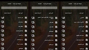 اغاني عبدالباسط عبسي بالكلمات بدون نت 2021 طرب تعز Screenshot 2