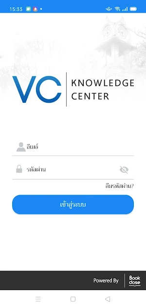 VC Knowledge Center Screenshot 1