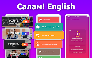Салам! English - learn english language(in kyrgyz) Screenshot 0