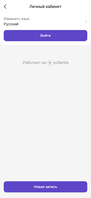 Сиерра маникюр без запретов Screenshot 3