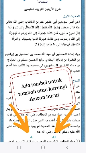 Maktabah An-Nawawi Screenshot 2