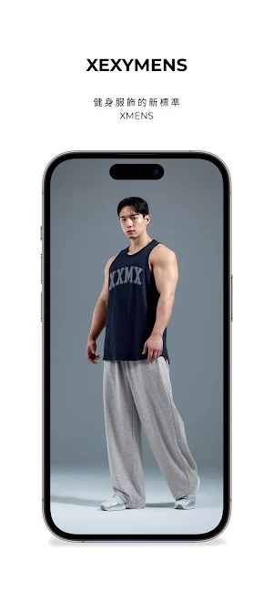 XEXYMIX TAIWAN 官方商城 Screenshot 2