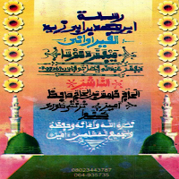 FassararHausa  Risala Warash