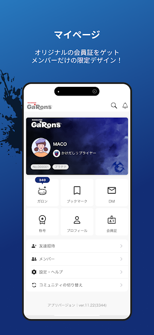 GaRons Crew Screenshot 2