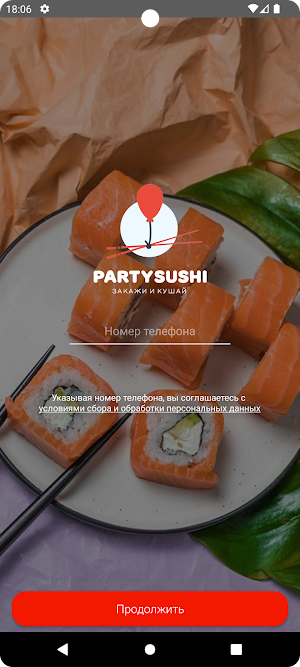 Party Sushi Screenshot 3
