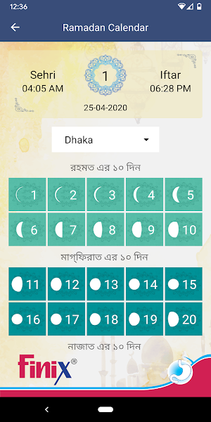 Finix Ramadan Calendar & Hajj Guide Screenshot 3