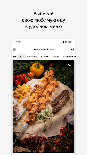 Кавказские шашлыки | Grill&BBQ Screenshot 1