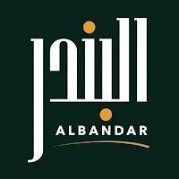 البندر