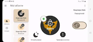 SafeLink Screenshot 1