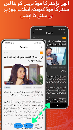 Inqalab News | Urdu News App Screenshot 3