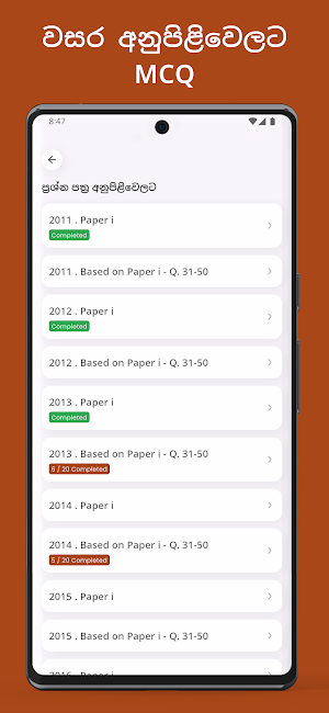Accounting Plus Screenshot 1