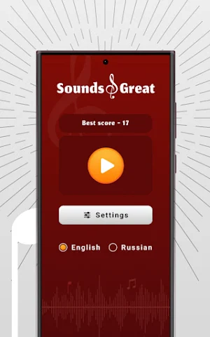 Betano Sounds Great Screenshot 1