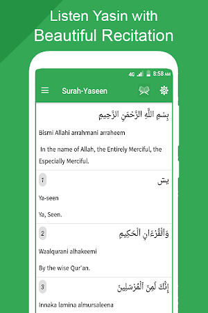 Surah Yasin with Translation - Read & Listen Screenshot 0