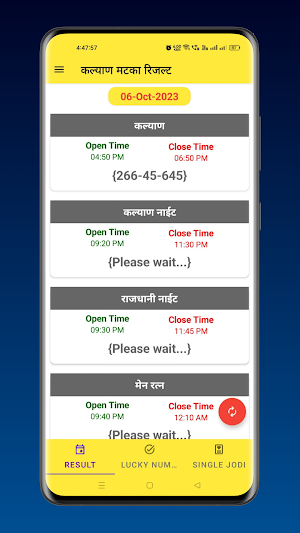 Kalyan Satta Matka Fix Ank OTC Screenshot 0